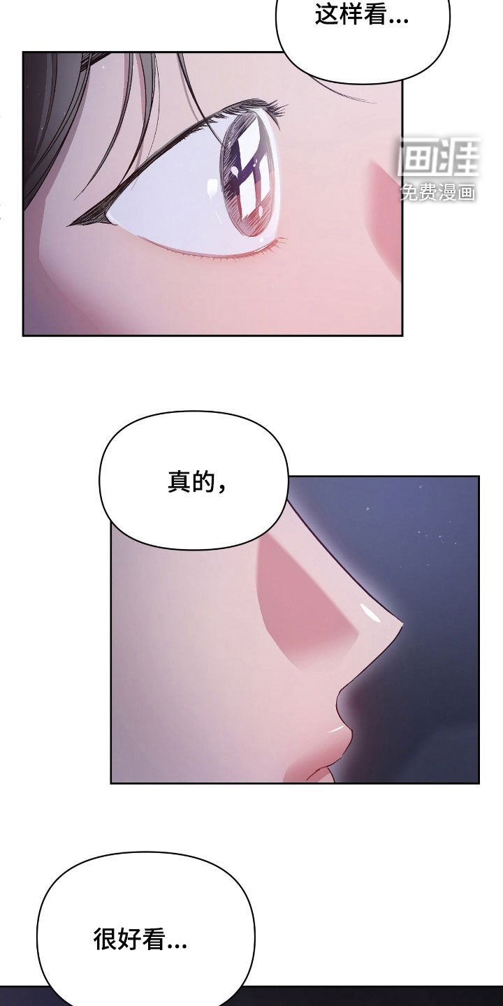 第52章：【第二季】吓到