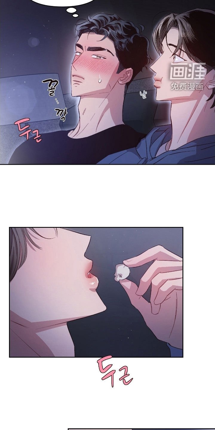 第52章：【第二季】吓到