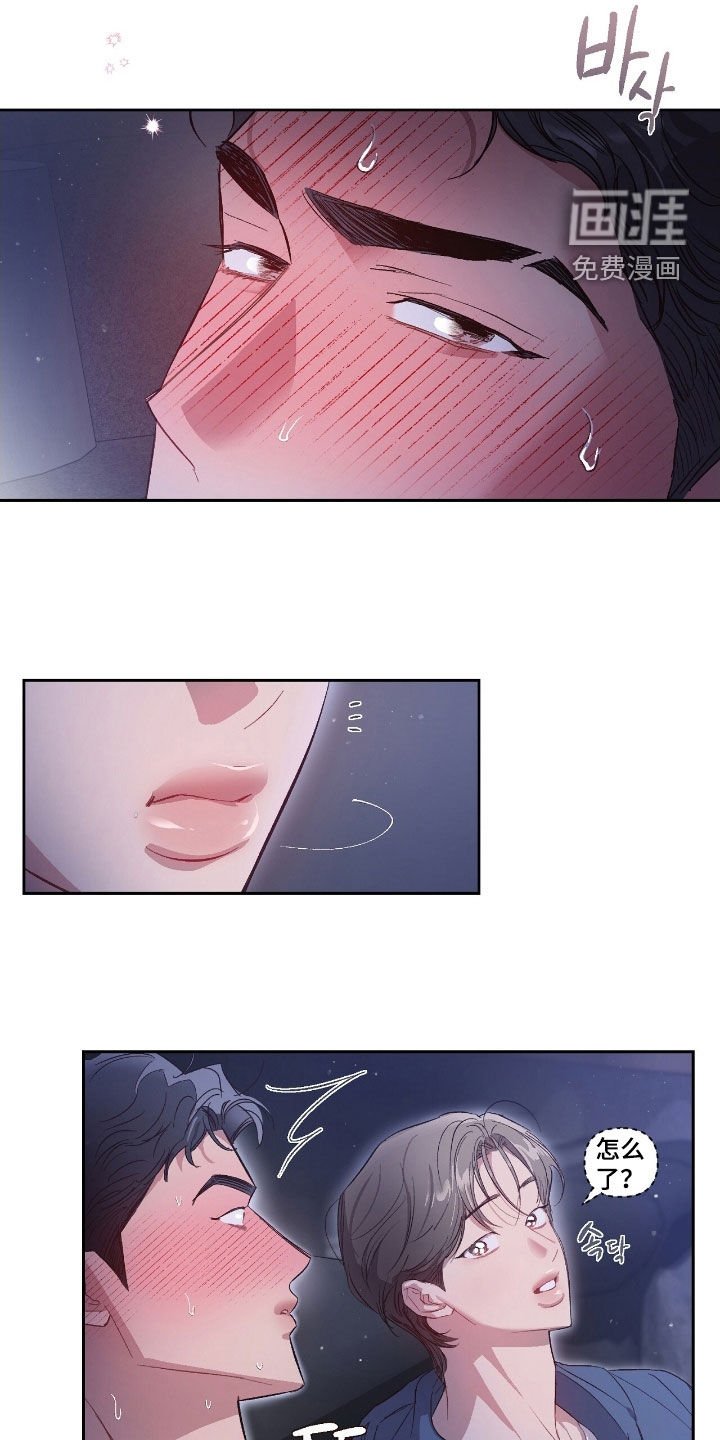 第52章：【第二季】吓到