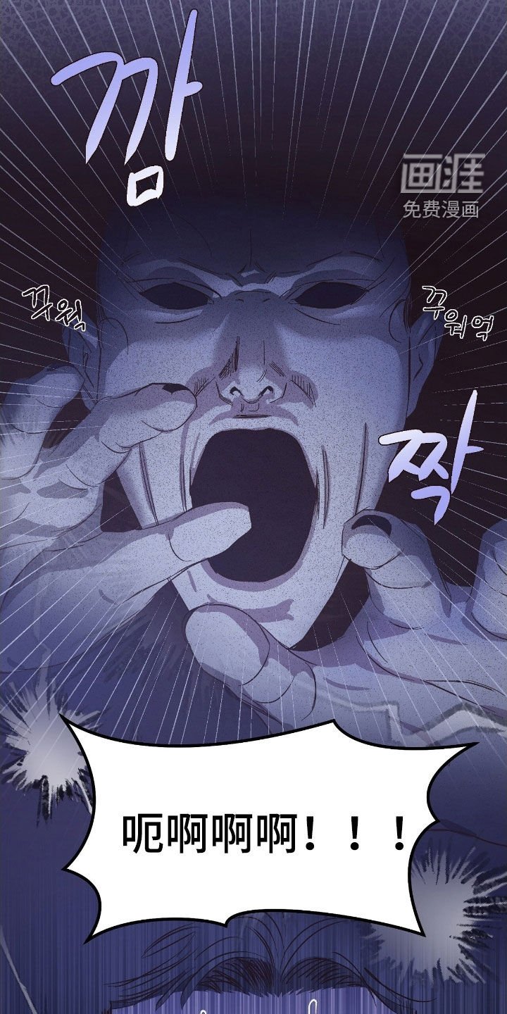 第52章：【第二季】吓到