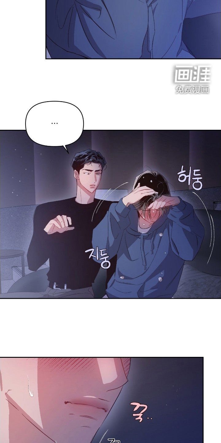 第52章：【第二季】吓到