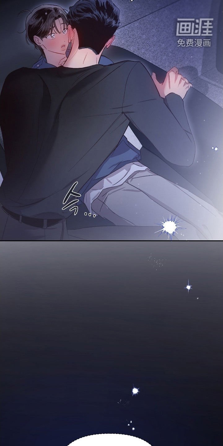 第52章：【第二季】吓到