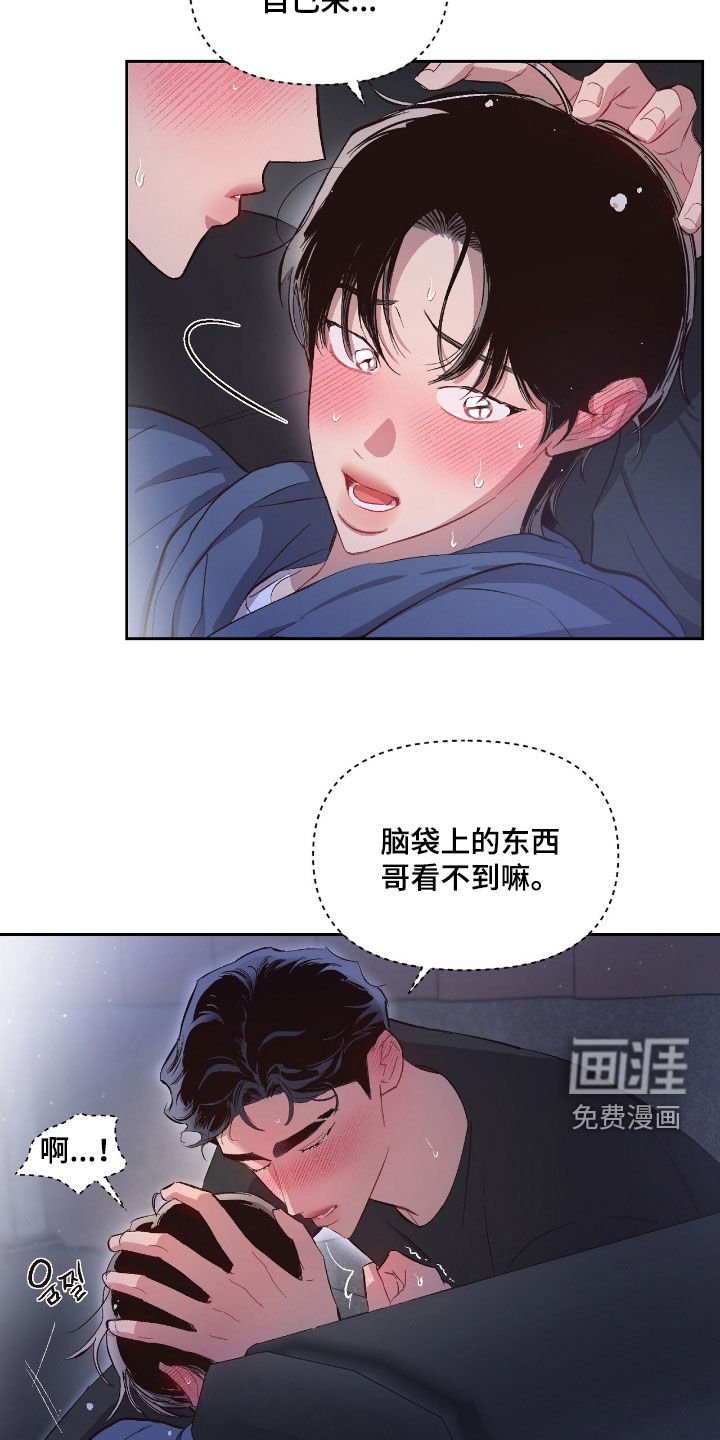 第53章：【第二季】无法控制