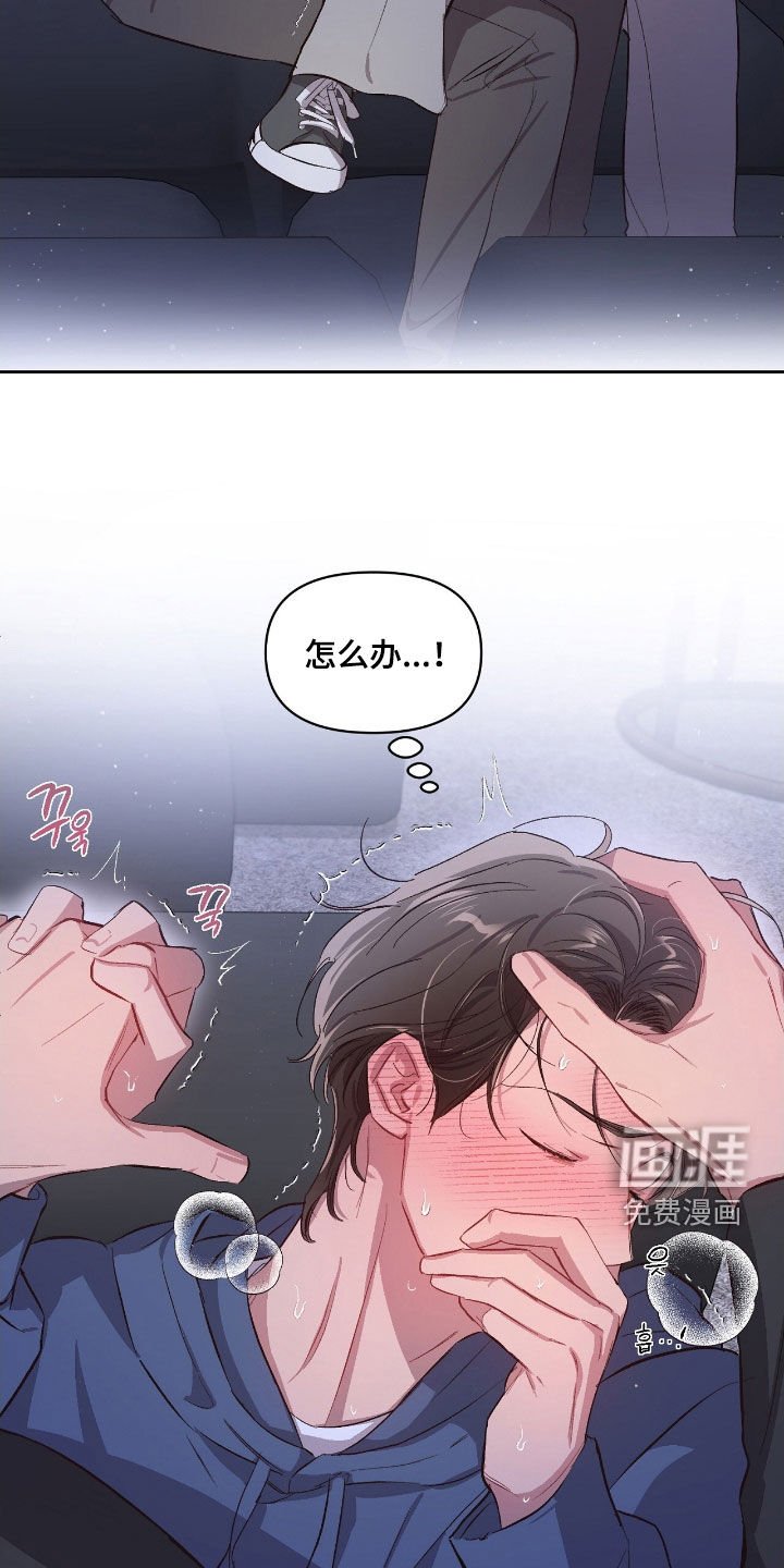 第53章：【第二季】无法控制