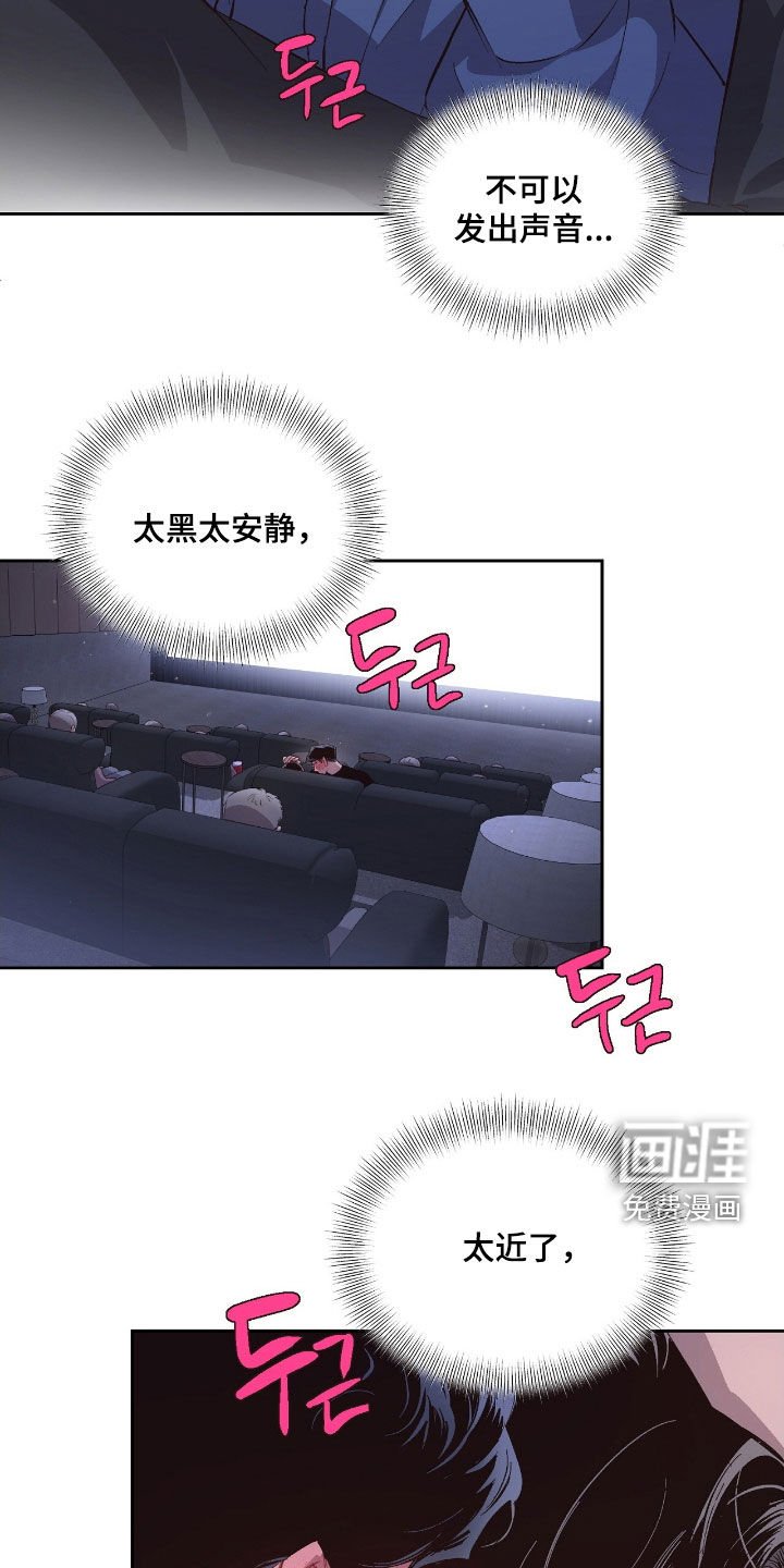 第53章：【第二季】无法控制