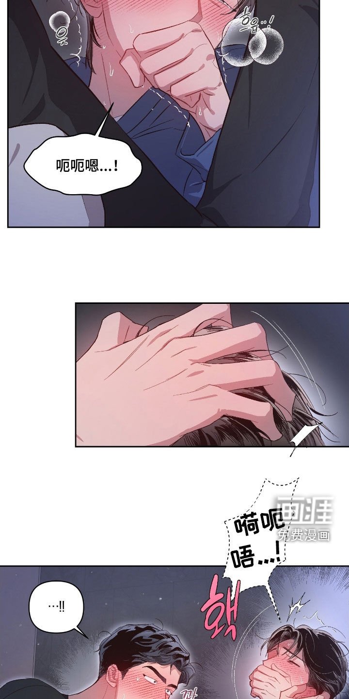 第53章：【第二季】无法控制