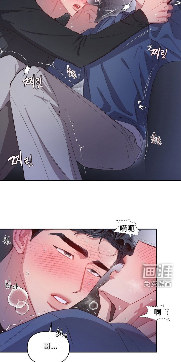 第53章：【第二季】无法控制