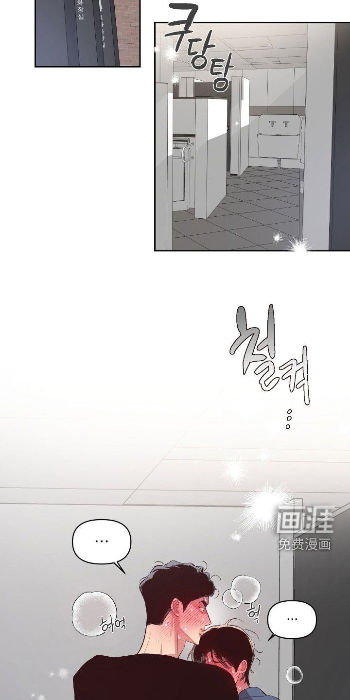 第53章：【第二季】无法控制