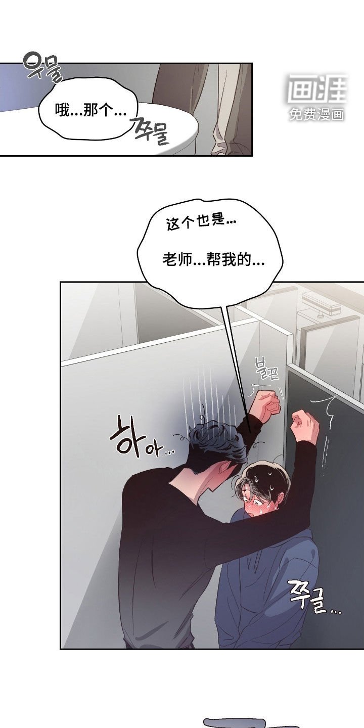 第54章：【第二季】太诱人了