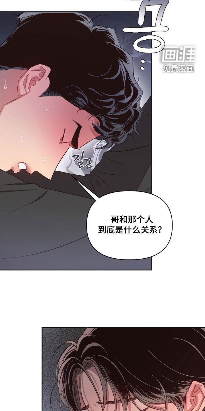 第54章：【第二季】太诱人了
