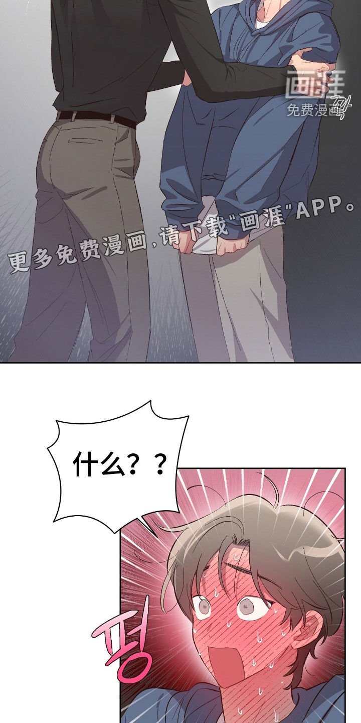 第54章：【第二季】太诱人了