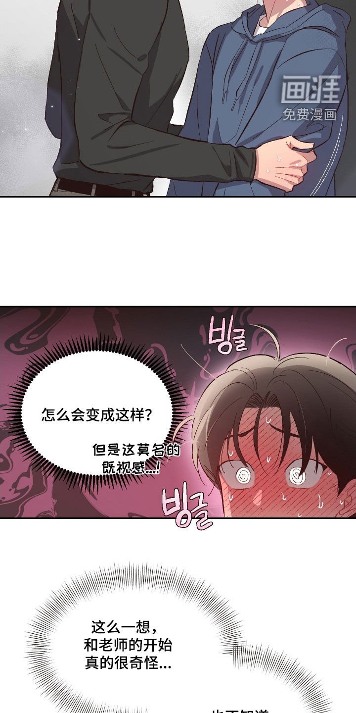 第54章：【第二季】太诱人了