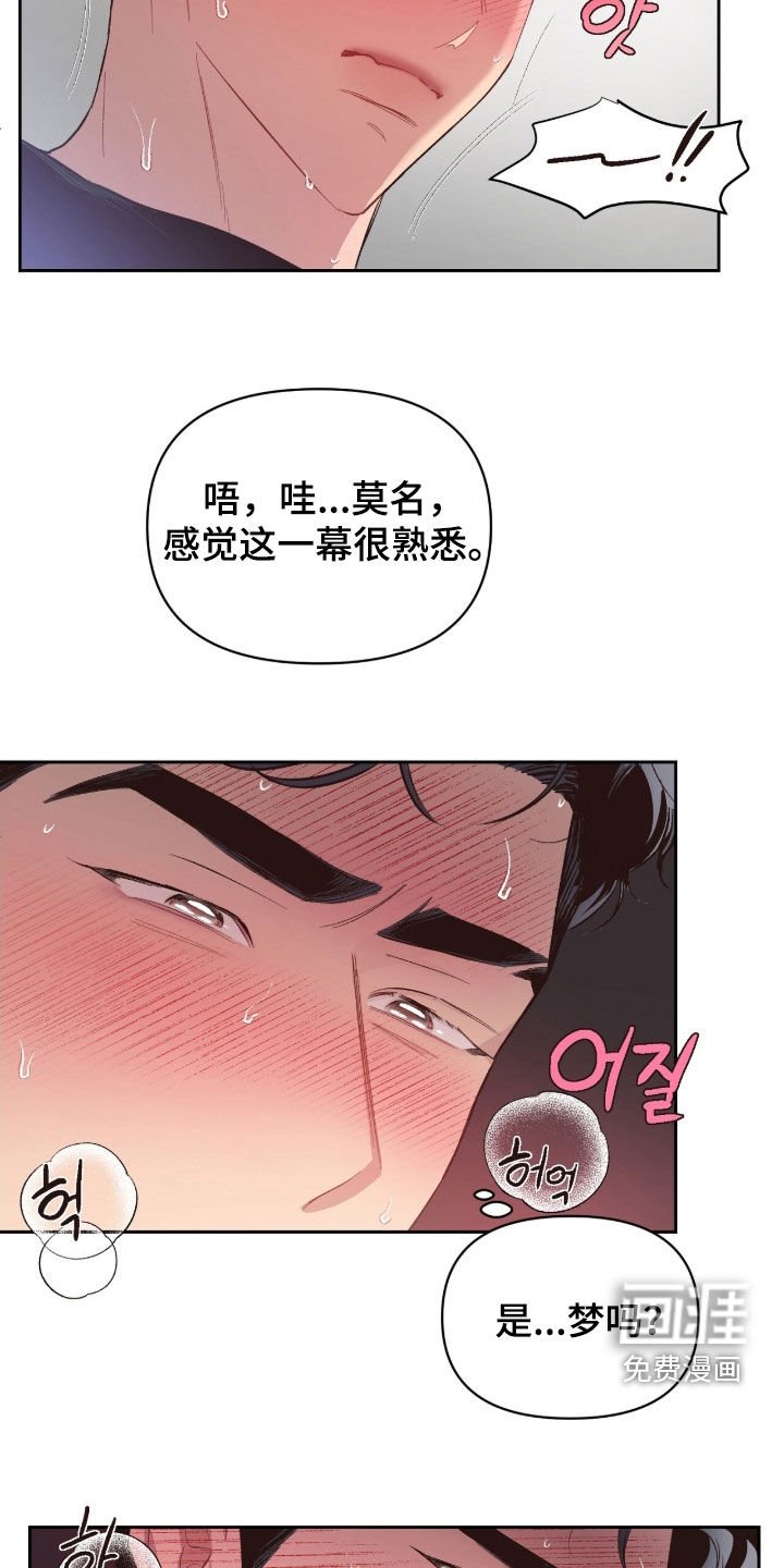 第54章：【第二季】太诱人了