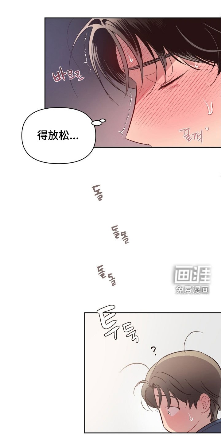 第55章：【第二季】安慰
