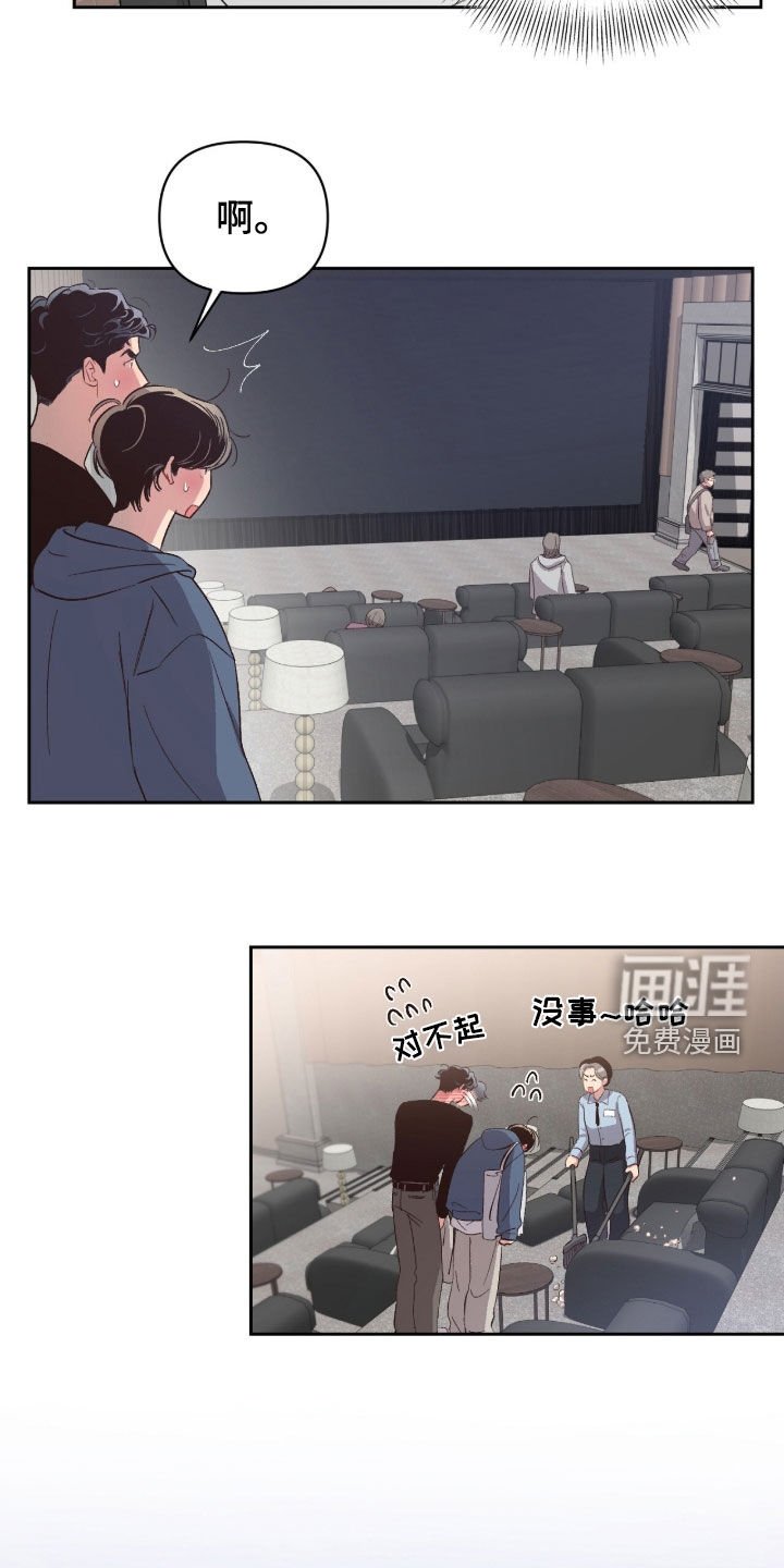 第55章：【第二季】安慰