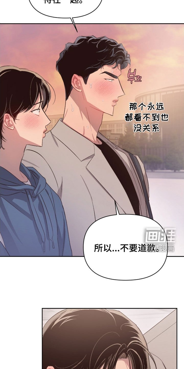 第55章：【第二季】安慰