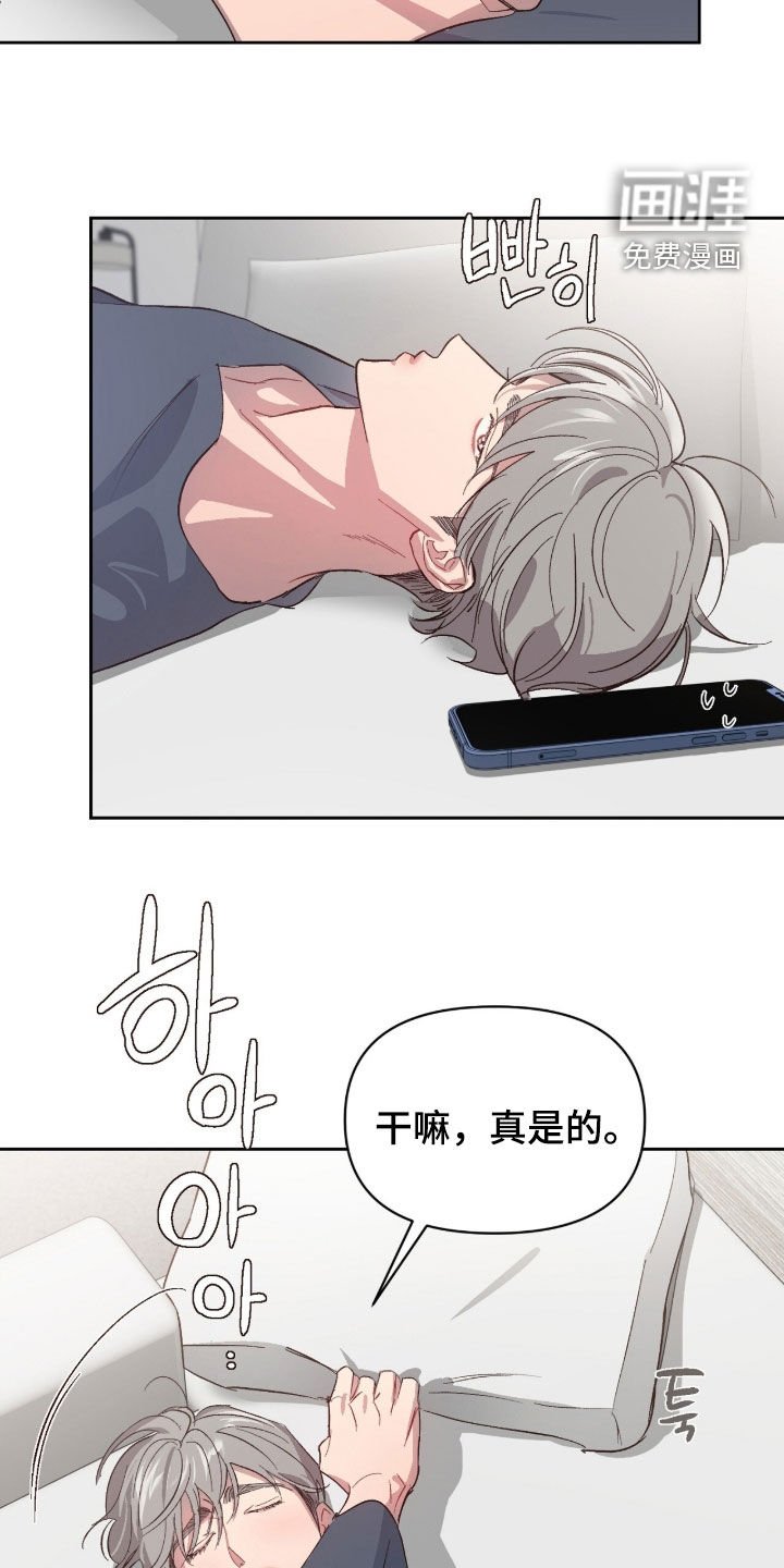 第55章：【第二季】安慰