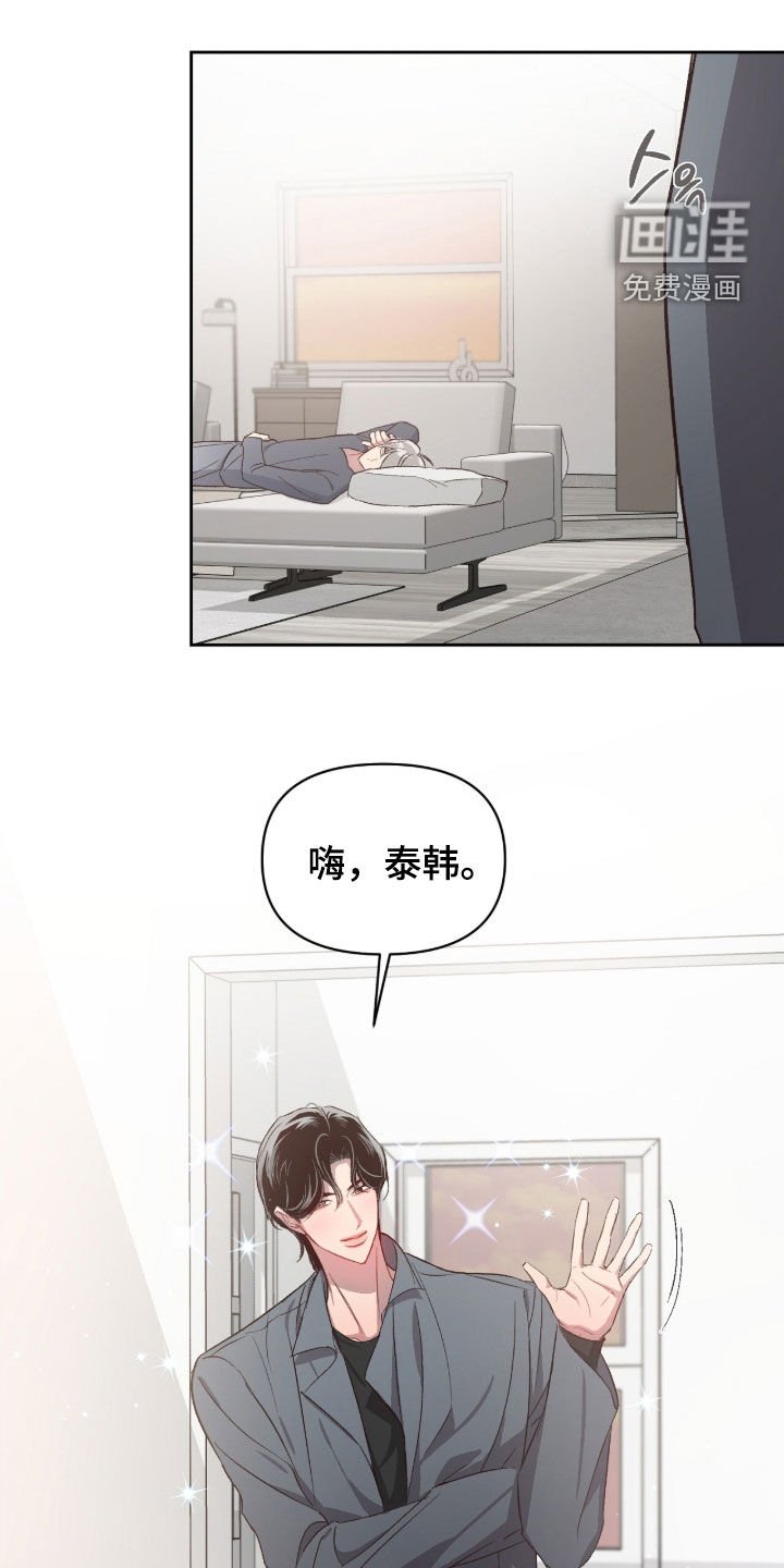 第55章：【第二季】安慰