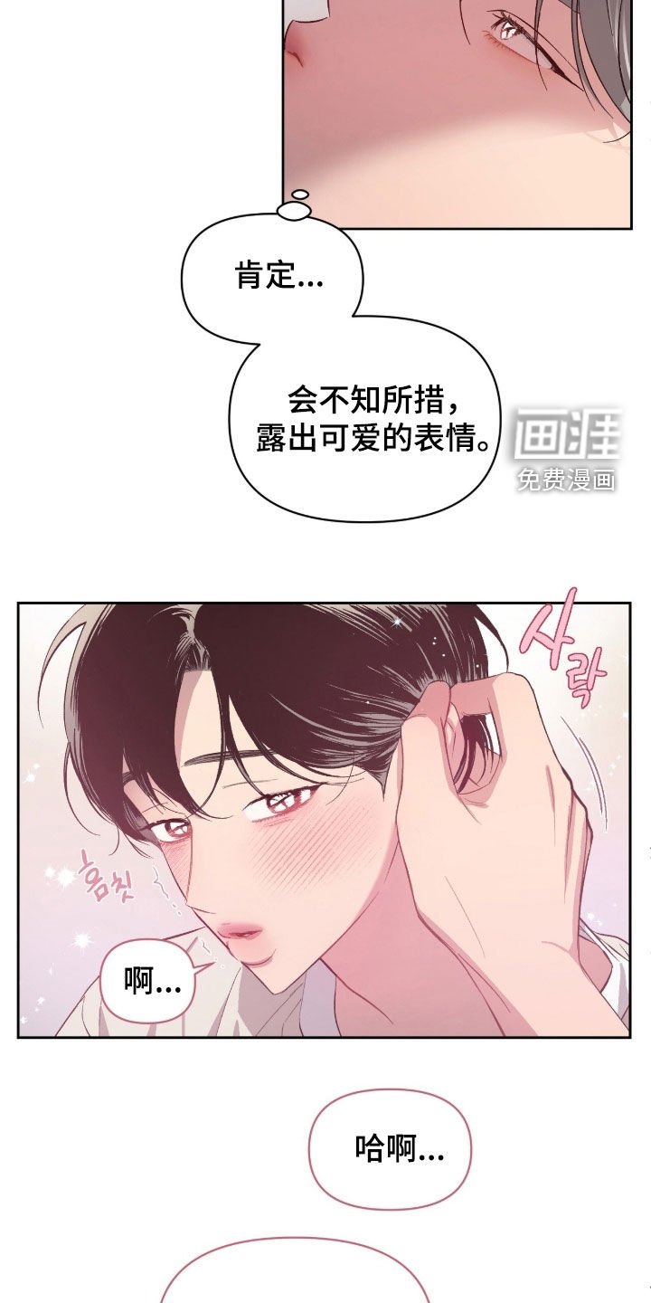 第56章：【第二季】真可怜