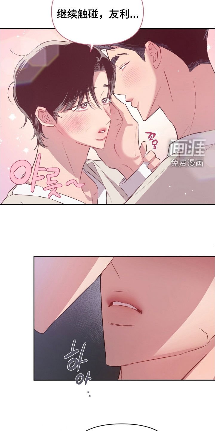 第56章：【第二季】真可怜