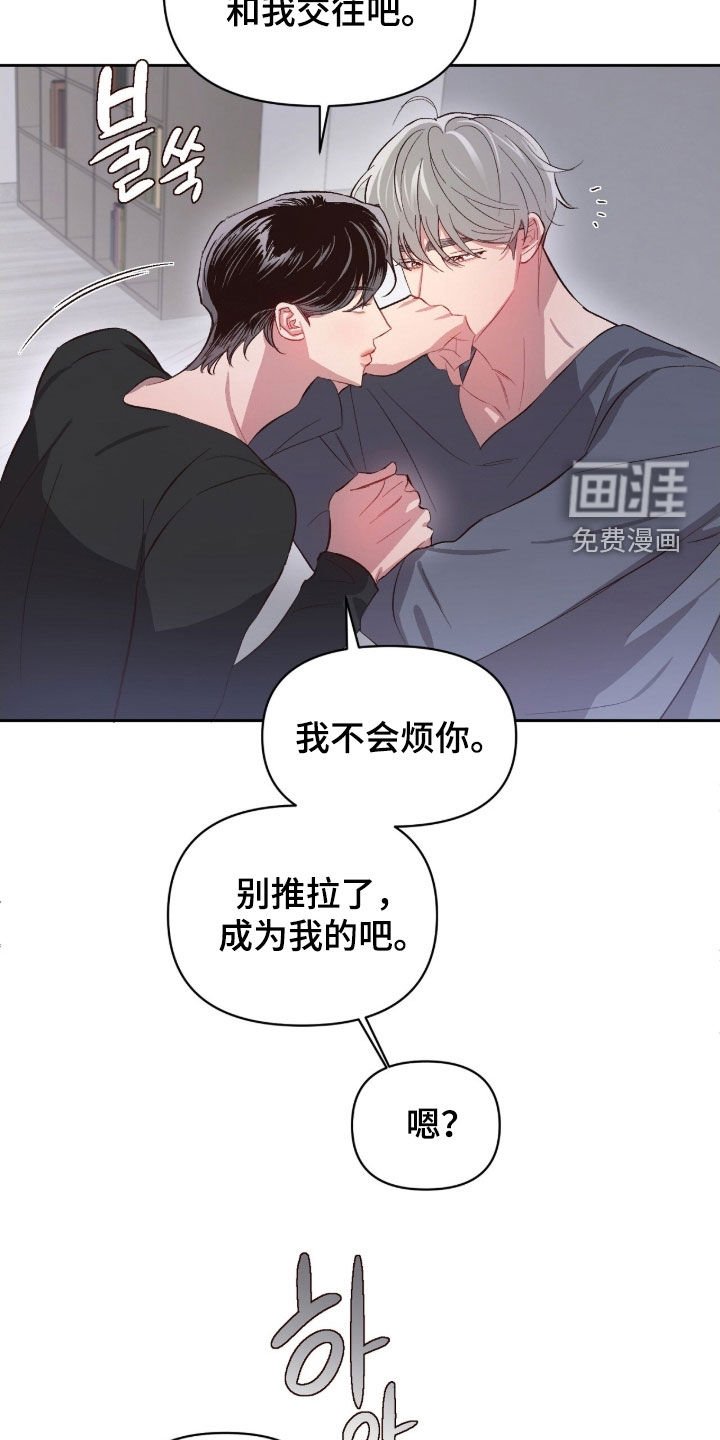 第56章：【第二季】真可怜