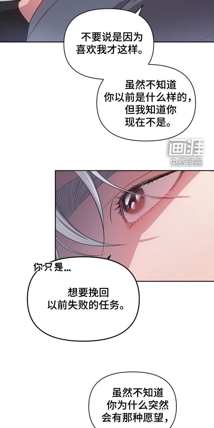 第56章：【第二季】真可怜
