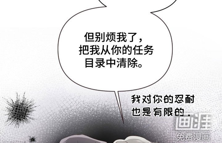 第56章：【第二季】真可怜