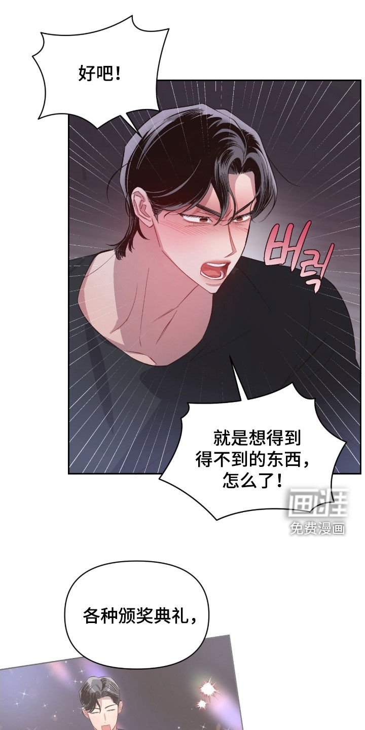 第56章：【第二季】真可怜