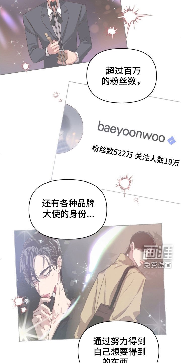 第56章：【第二季】真可怜