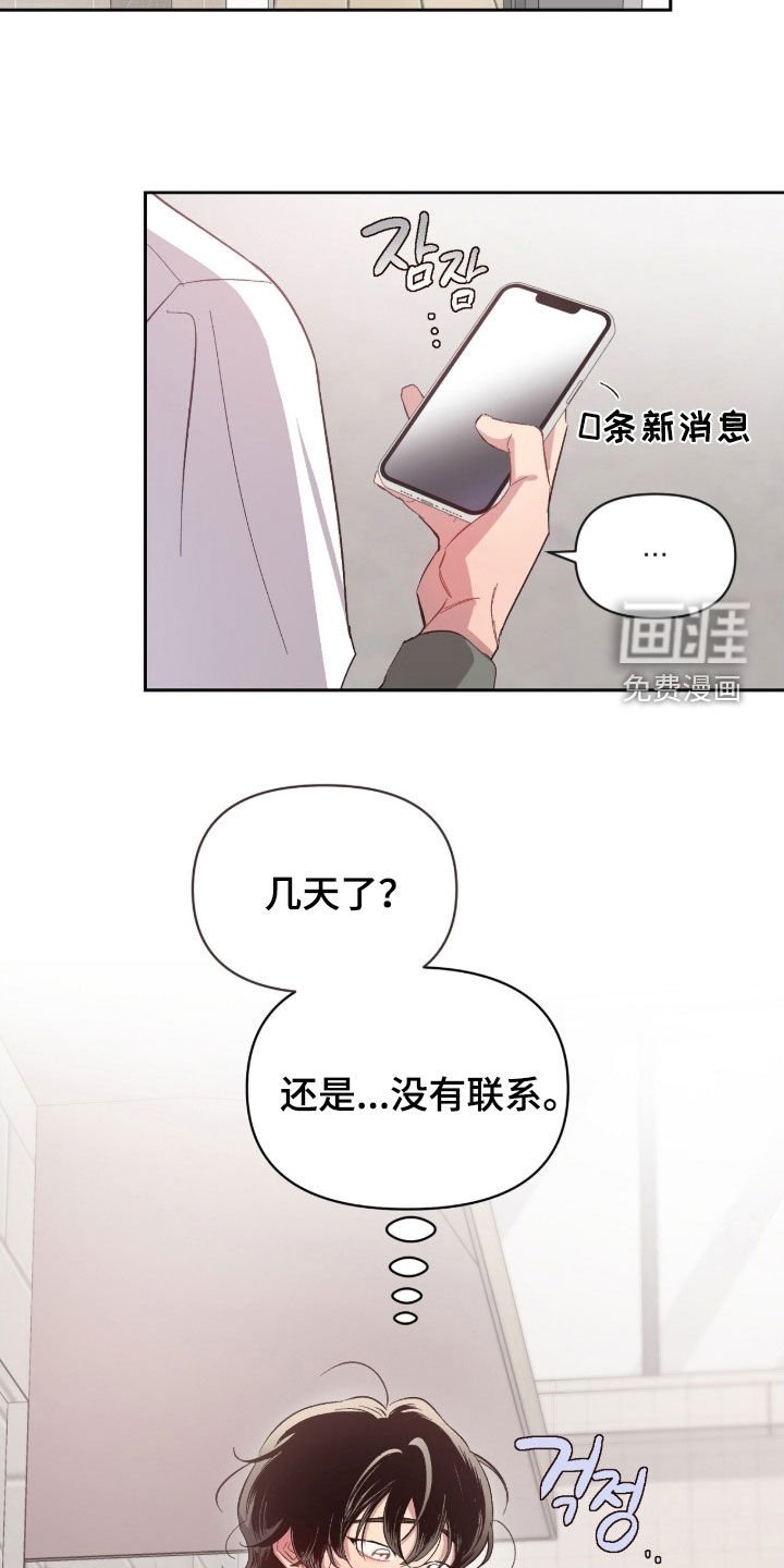 第57章：【第二季】邀请