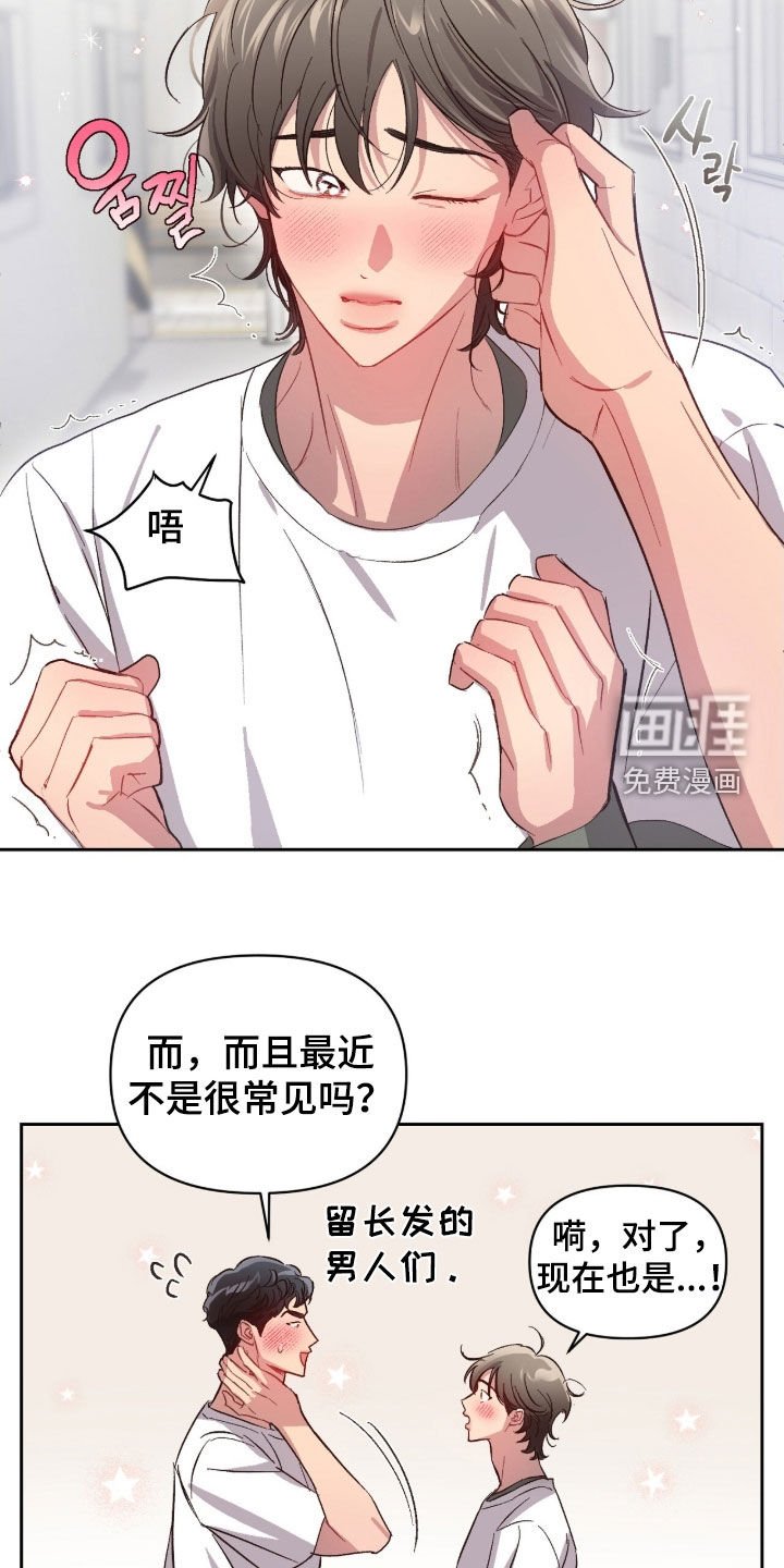 第57章：【第二季】邀请