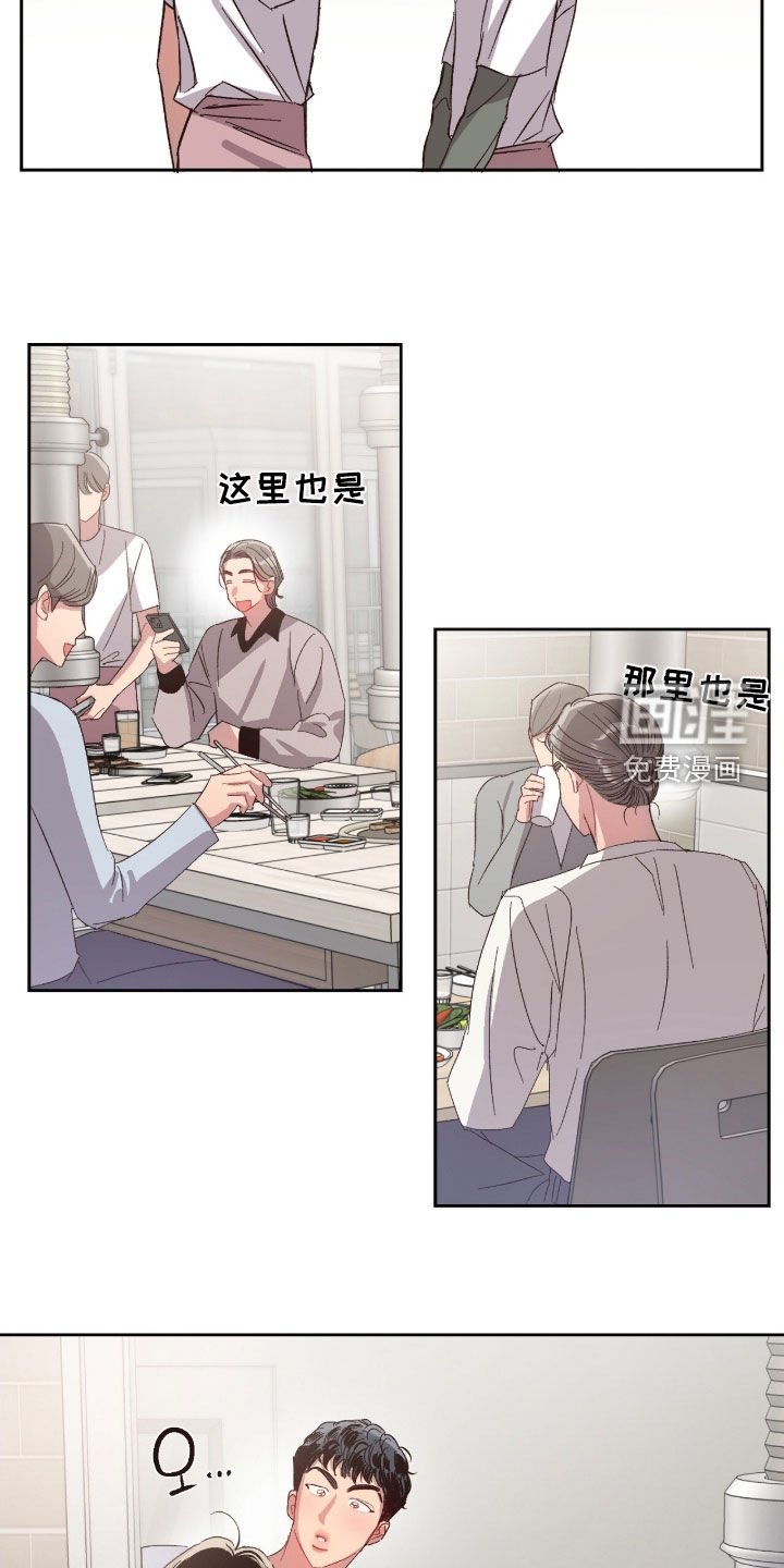 第57章：【第二季】邀请