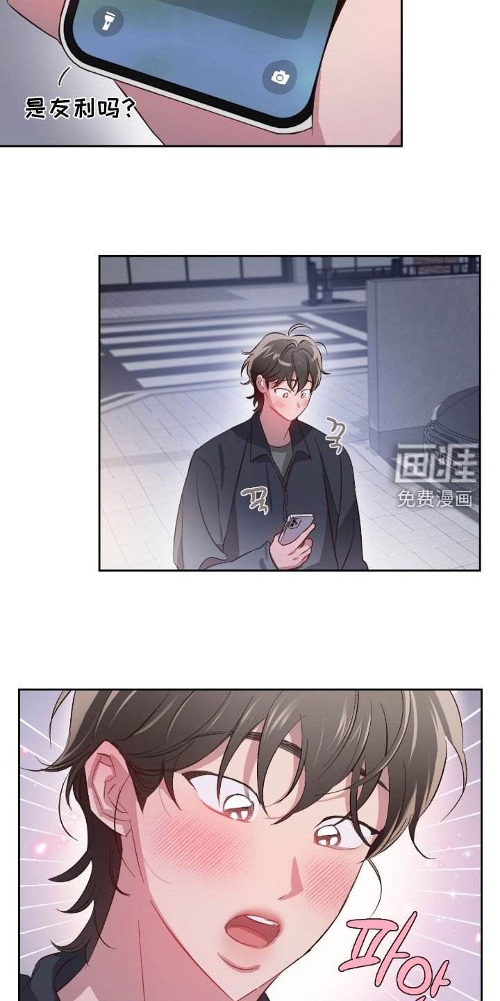 第57章：【第二季】邀请