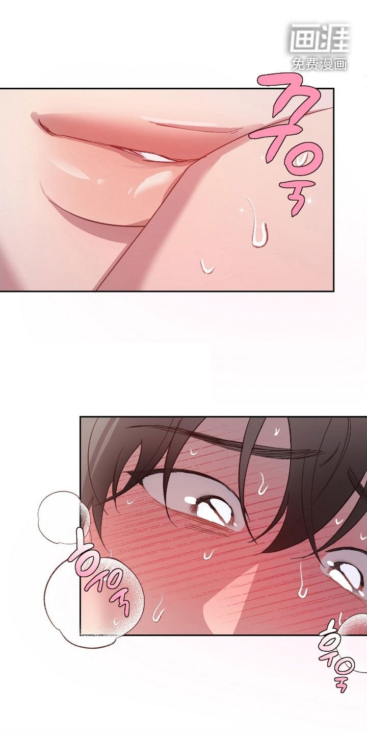 第58章：【第二季】老师好可爱