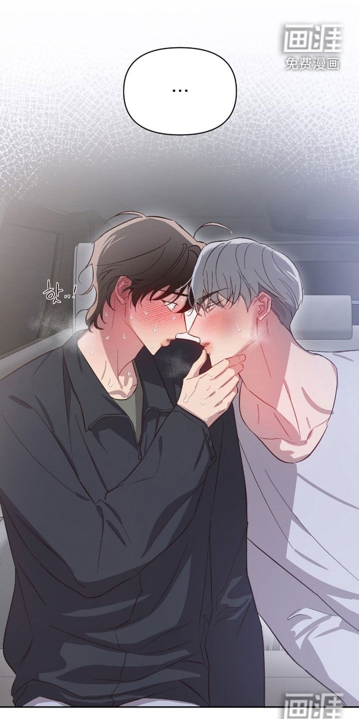 第58章：【第二季】老师好可爱