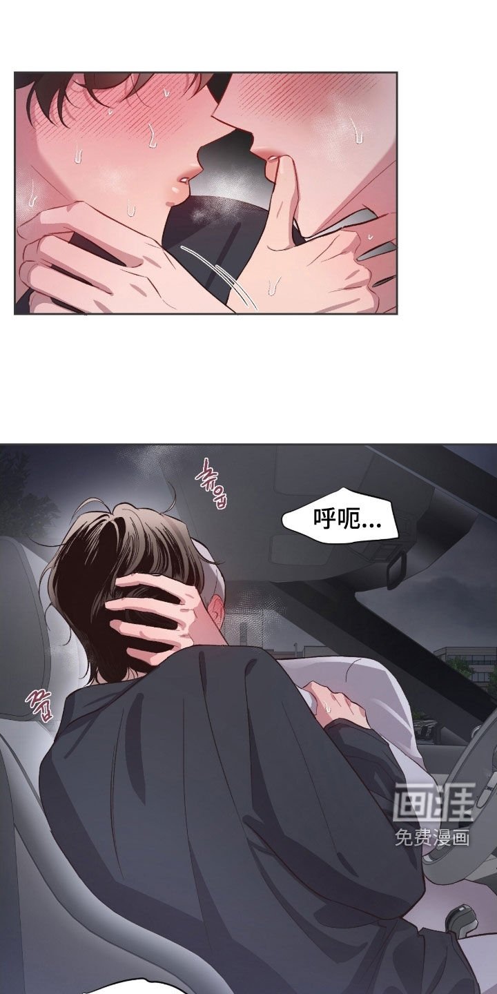 第59章：【第二季】去我家吗