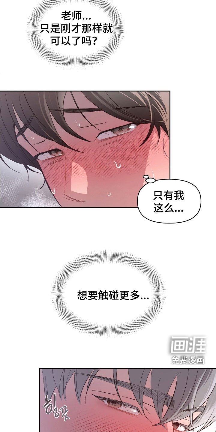 第59章：【第二季】去我家吗