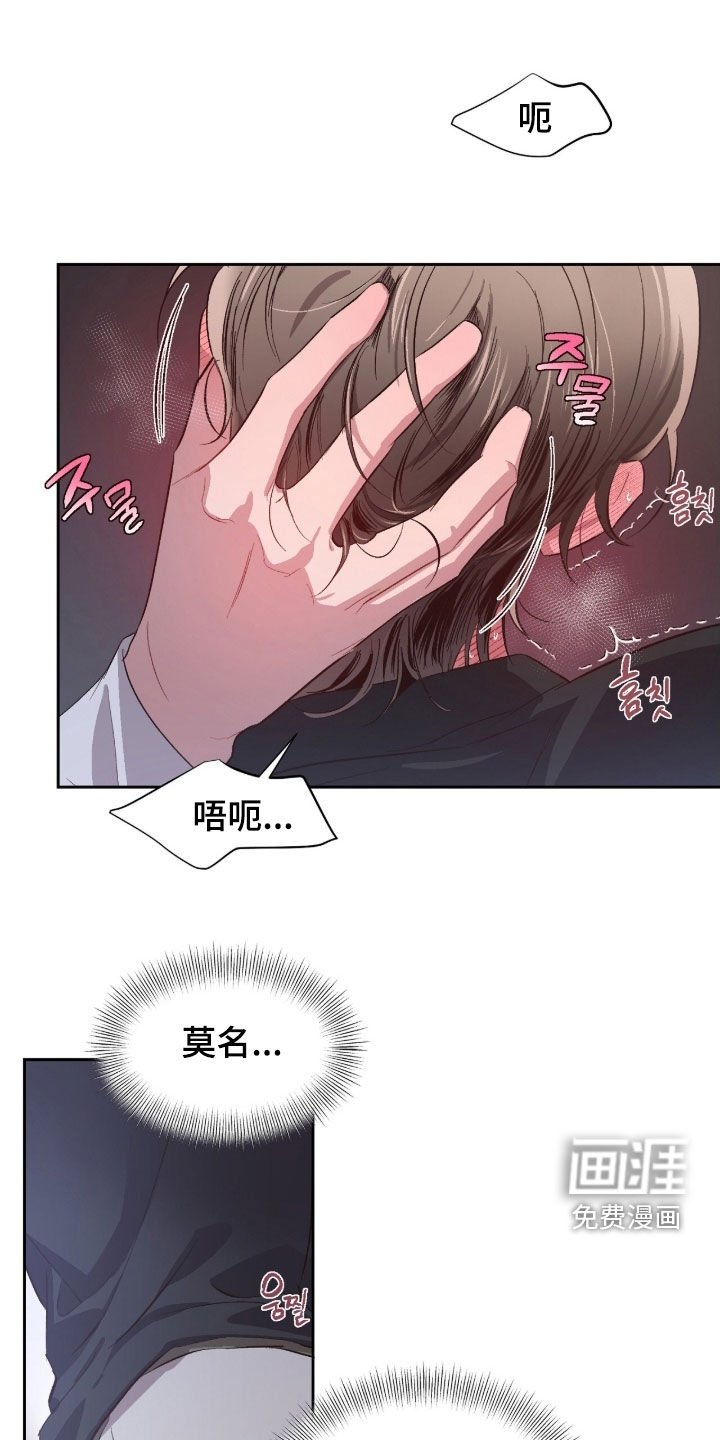 第59章：【第二季】去我家吗