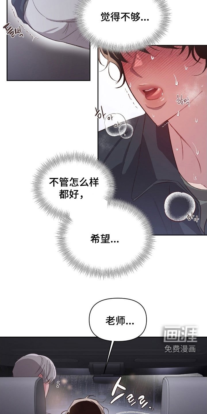 第59章：【第二季】去我家吗