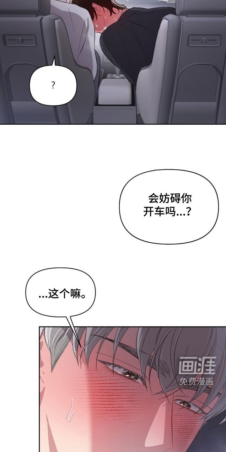 第59章：【第二季】去我家吗