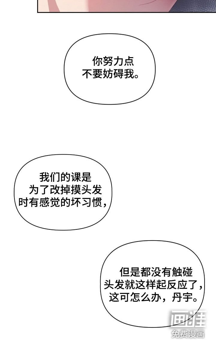 第59章：【第二季】去我家吗
