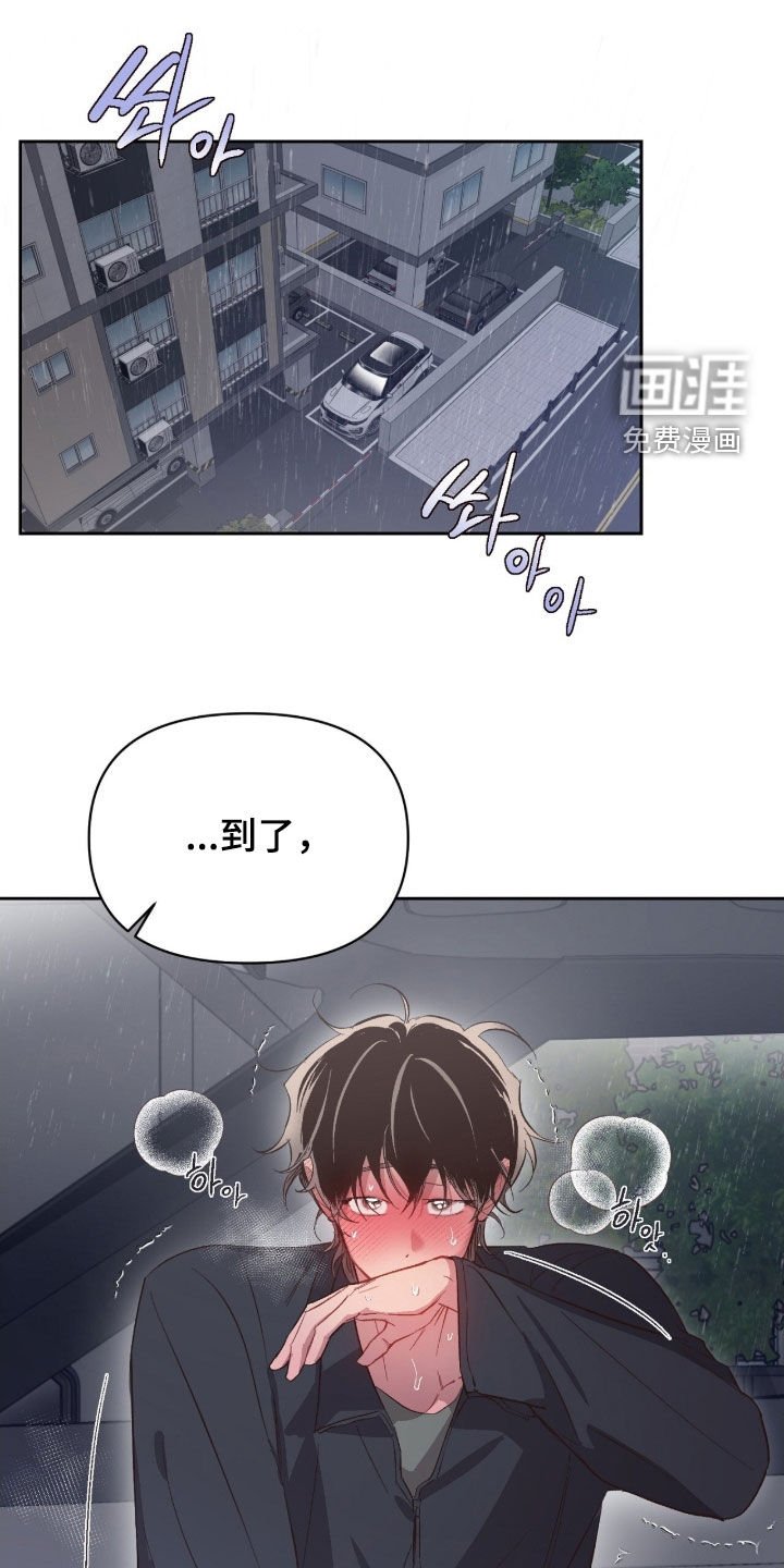 第59章：【第二季】去我家吗