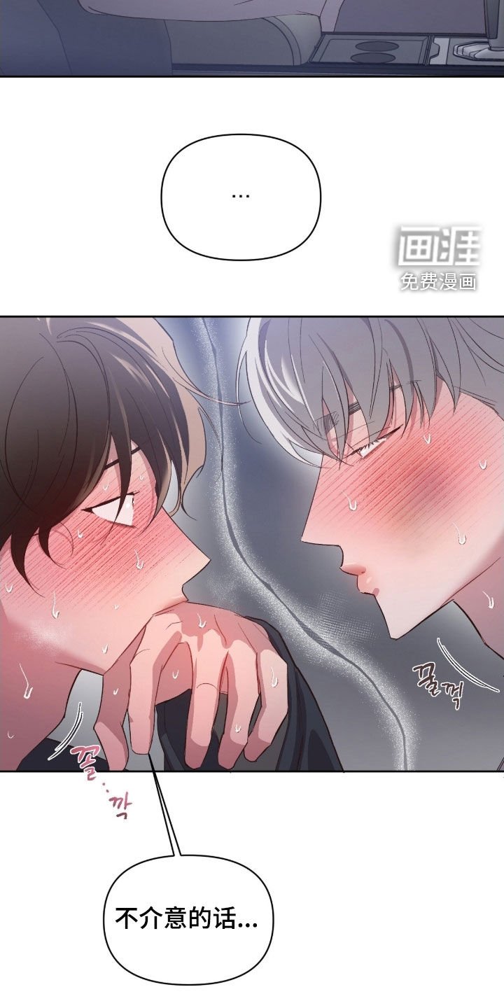 第59章：【第二季】去我家吗