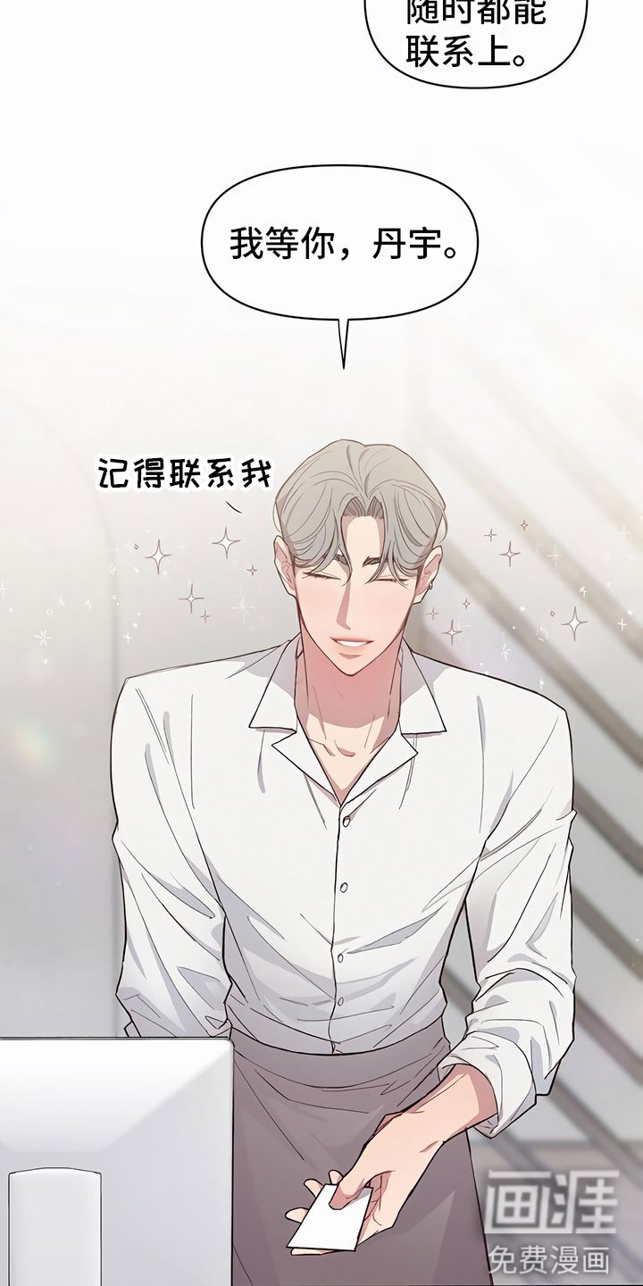 第6章：口香糖