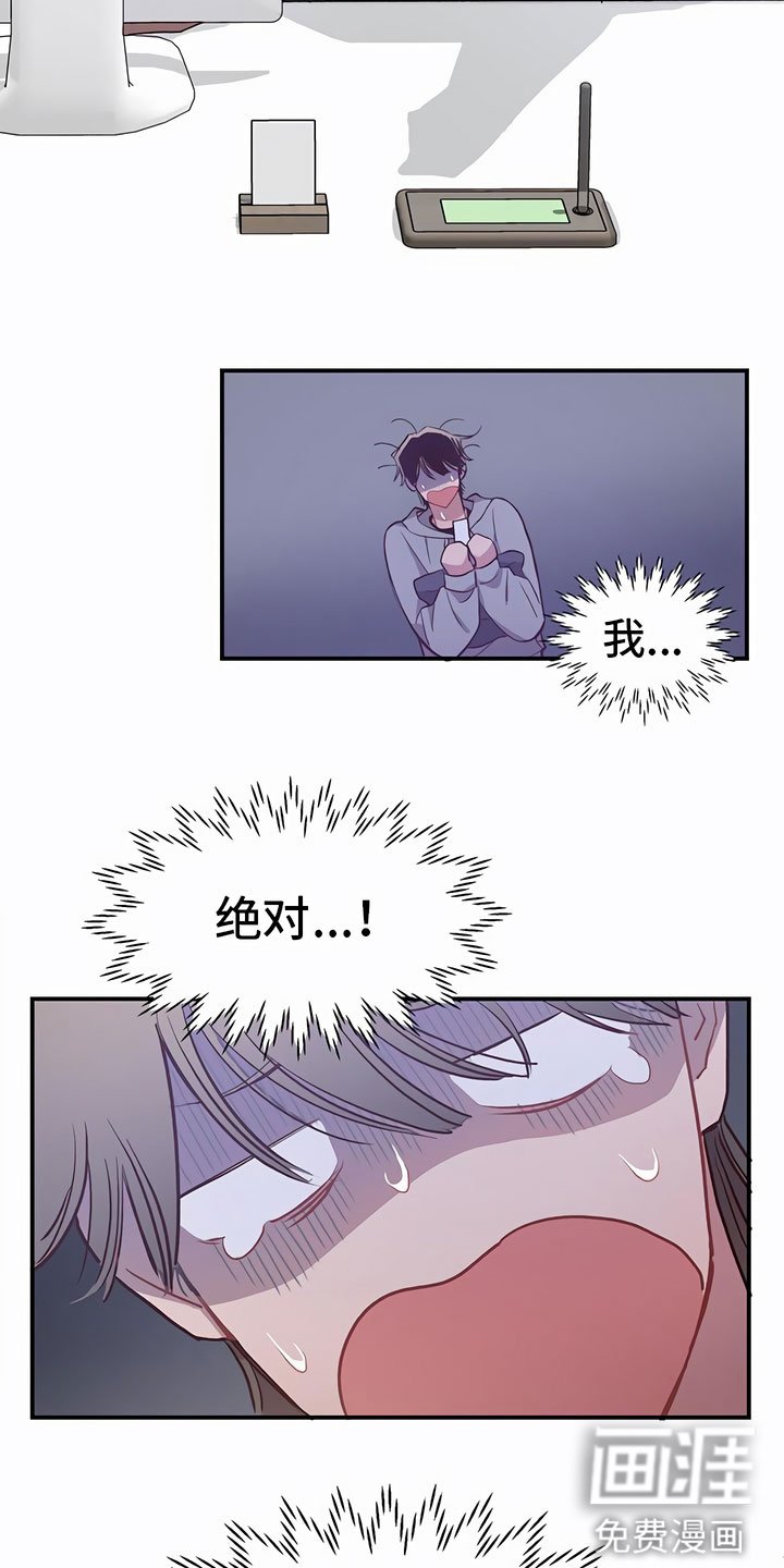 第6章：口香糖
