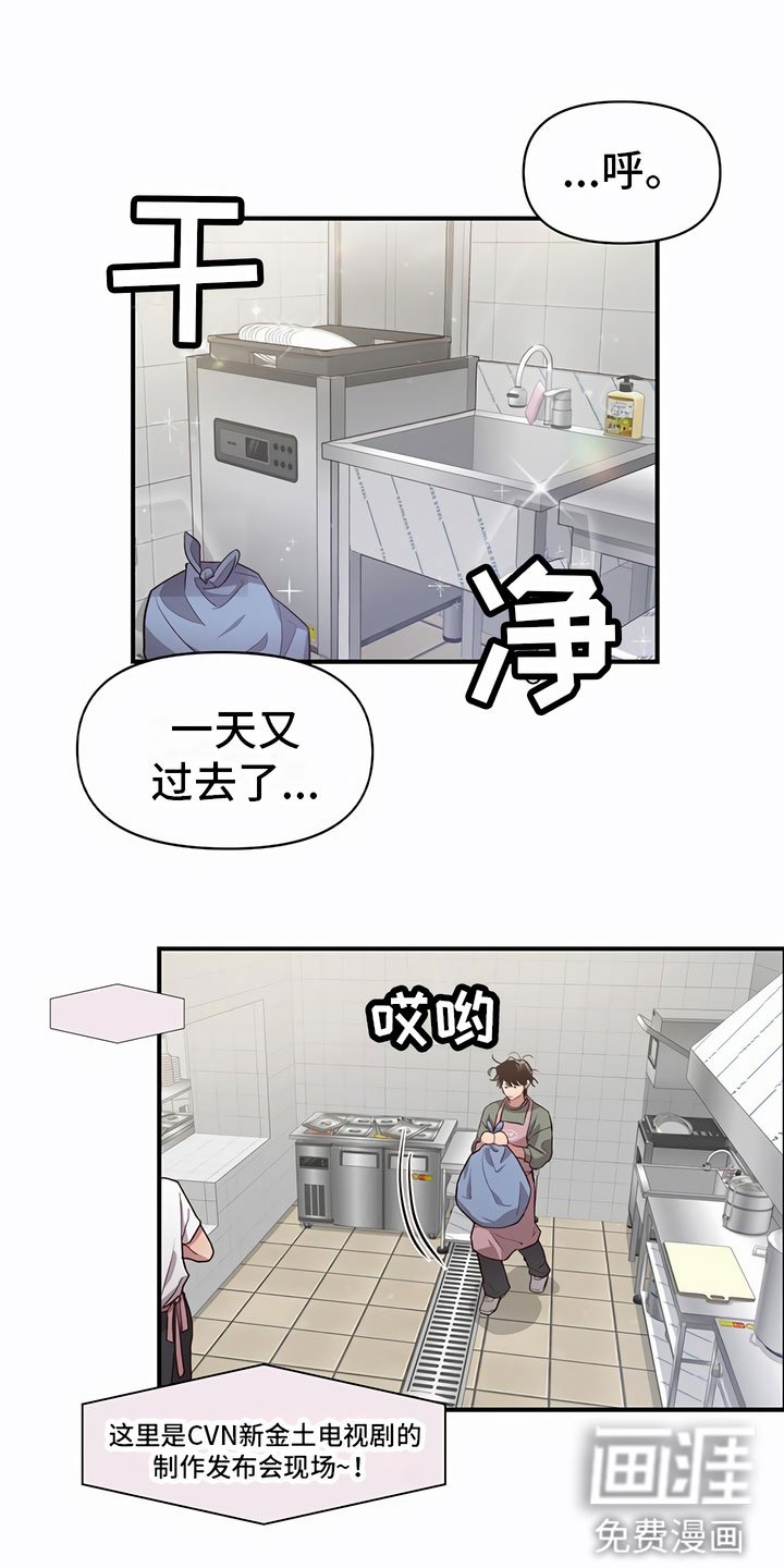 第6章：口香糖