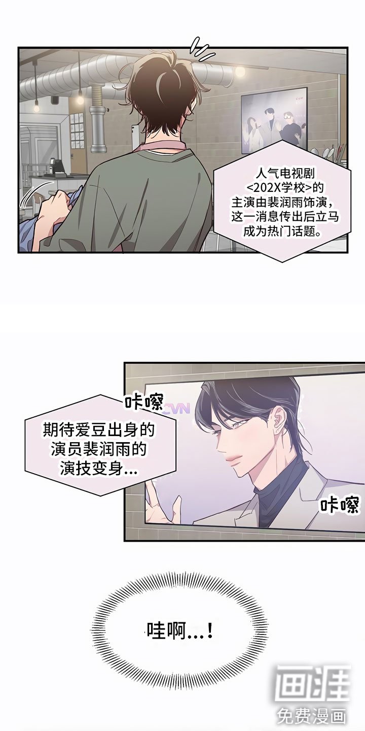 第6章：口香糖