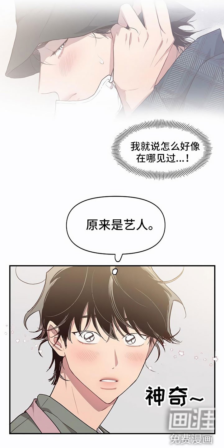 第6章：口香糖