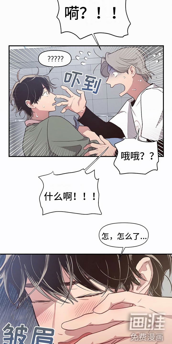 第6章：口香糖