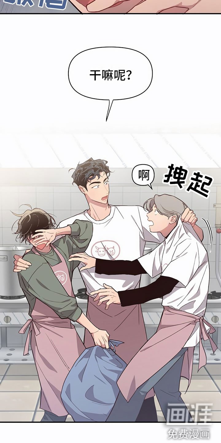 第6章：口香糖